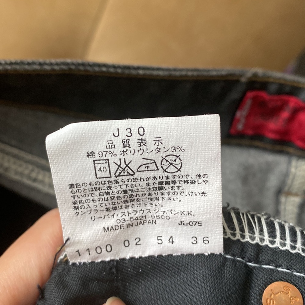 Levi’s Jean - Picture 9 of 9